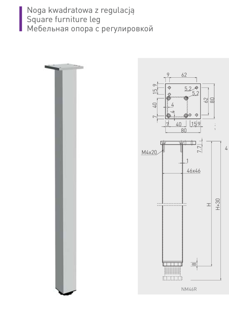 Adjustable Square Table Leg 46mm Aluminium - Image 4