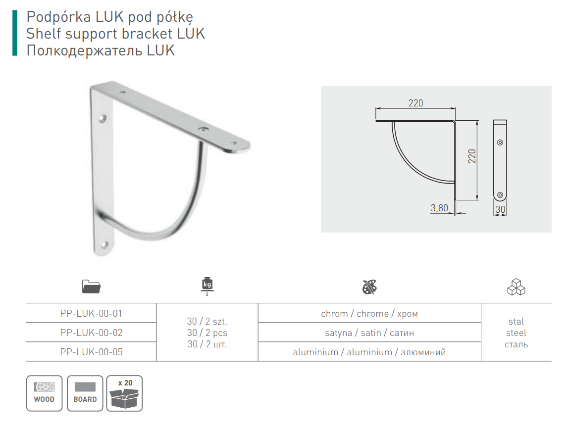 Shelf Support Brackets Aluminium Silver 22cm Pack of 2 - Image 2