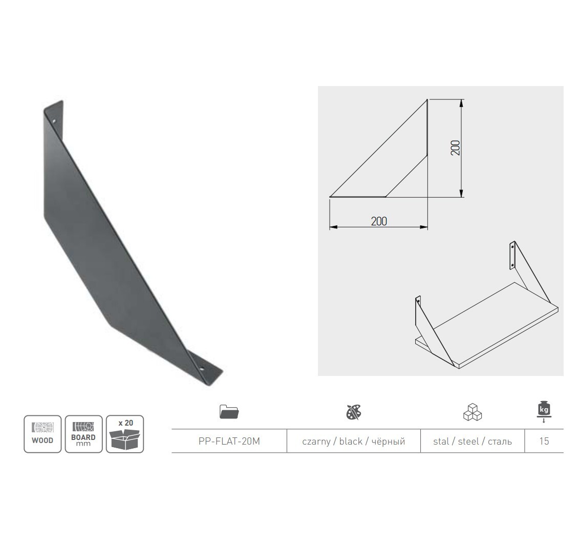 Shelf Support Brackets Steel Black 20cm Pack of 2 - Image 2