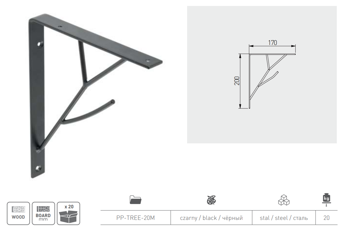 Tree Motif Shelf Support Brackets Steel Black Pack of 2 - Image 3